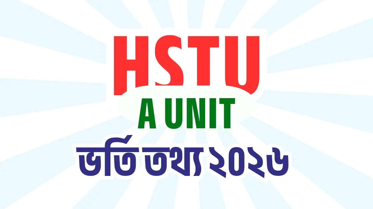 HSTU A Unit